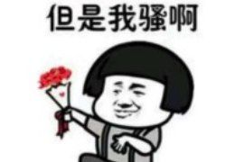 库尔勒如果欠债的人消失了怎么查找，专业讨债公司的找人方法