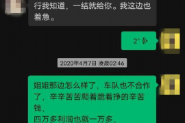 库尔勒库尔勒专业催债公司，专业催收